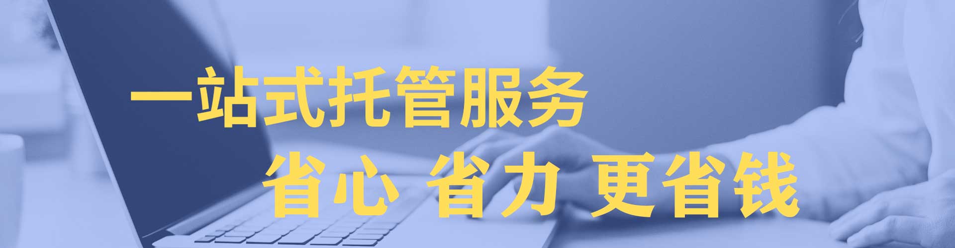 兰陵信息流代理